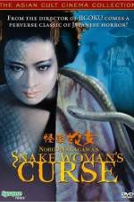 Watch Kaidan hebi-onna Gomovies