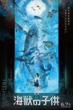 Watch Children of the Sea Gomovies