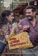Watch Sathyam Paranja Viswasikuvo Gomovies