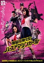 Watch Rise of the Machine Girls Gomovies