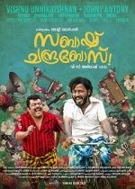 Watch Sabaash Chandrabose Gomovies