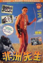 Watch Crazy Hong Kong Gomovies