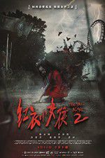 Watch The Tag-Along 2 Gomovies