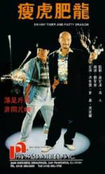 Watch Shou hu fei long Gomovies
