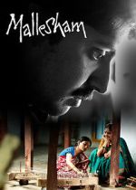 Watch Mallesham Gomovies