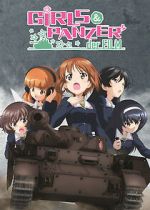 Watch Girls und Panzer der Film Gomovies