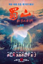 Watch Zu: Warriors from the Magic Mountain Gomovies