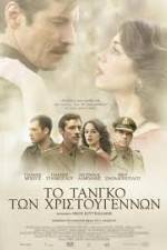 Watch To tango ton Hristougennon Gomovies