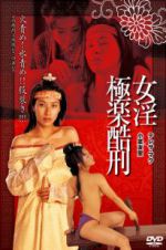 Watch Tortured Sex Goddess of Ming Dynasty Gomovies