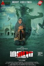 Watch Maha Gomovies