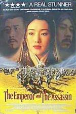 Watch Jing Ke ci Qin Wang Gomovies