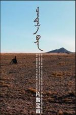 Watch Patrolman Baoyin Gomovies