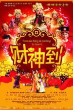 Watch Here Comes Fortune Gomovies