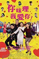 Watch I Love You, You\'re Perfect, Now Change! Gomovies