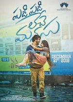 Watch Padi Padi Leche Manasu Gomovies