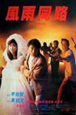 Watch The Unmatchable Match Gomovies