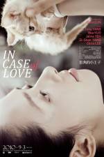 Watch In Case of Love Gomovies