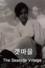 Watch The Seaside Village Gomovies