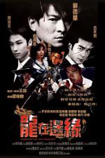Watch Century of the Dragon Gomovies