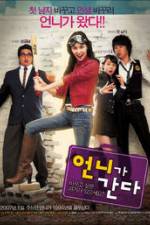 Watch Eonni-ga ganda Gomovies