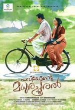 Watch Paviyettante Madhurachooral Gomovies