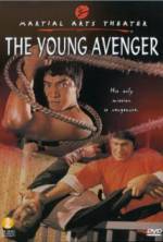 Watch Ban ye xiao zi Gomovies