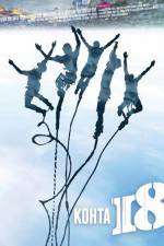 Watch Almost 18 Gomovies