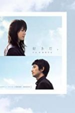 Watch I Like Gomovies