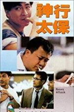 Watch News Attack Gomovies