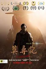 Watch The Final Blade Gomovies