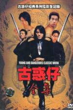 Watch Yin Yang lu Zhi wo zai ni zuo you Gomovies