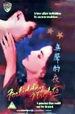 Watch Forbidden Nights Gomovies