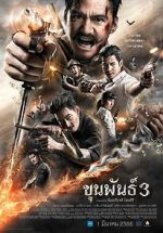 Watch Khun Pan 3 Gomovies