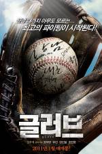 Watch Glove Gomovies