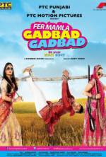 Watch Fer Mamla Gadbad Gadbad Gomovies