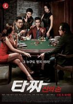 Watch Tazza: The Hidden Card Gomovies