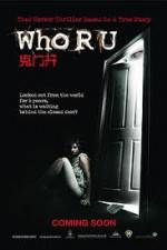Watch Who Are You? Gomovies