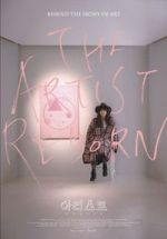 Watch The Artist: Reborn Gomovies
