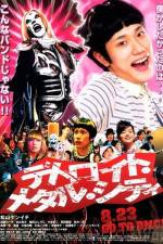 Watch Detoroito Metaru Shiti Gomovies