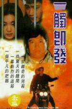 Watch Yi chu ji fa Gomovies