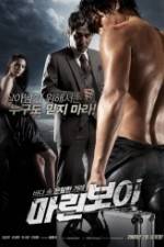 Watch Marine Boy Gomovies