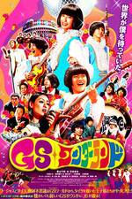 Watch GS wand�rando Gomovies