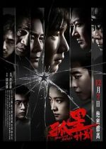Watch Burning Stars Gomovies
