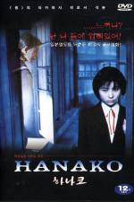 Watch School Mystery Gomovies