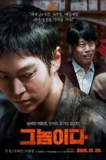 Watch Fatal Intuition Gomovies