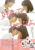 Watch Say \'I Love You\' Gomovies