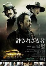 Watch Unforgiven Gomovies