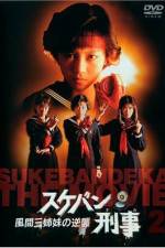 Watch Sukeban Deka Gomovies