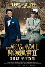 Watch From Vegas to Macau II Gomovies