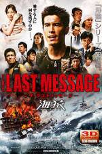 Watch Za rasuto mess�ji Umizaru Gomovies